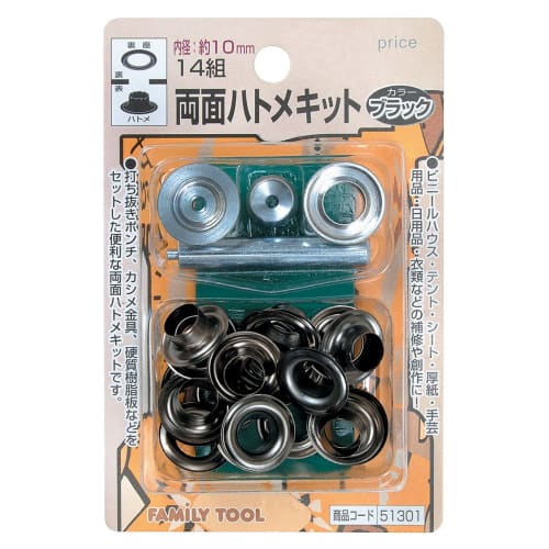 

Подразделение инструментов Ichinen Access, Ichinen Access FAMILY TOOL Набор люверсов, Двусторонний люверс, 10 мм, Черный, 51301, 14 шт.