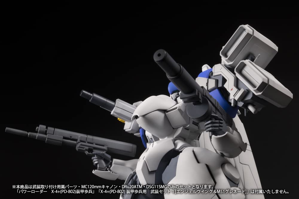 PM Office A POWER DoLLS2 Power Loader Armored Infantry Weapon Set 2 Shoulder Parts for Attaching Weapons MC120mm Cannon DRu20ATM DSG11SMG Total Length