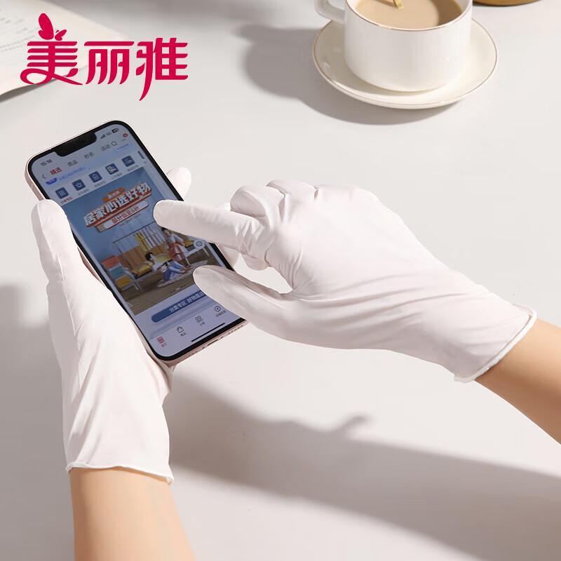 Meiliya Disposable Nitrile Gloves