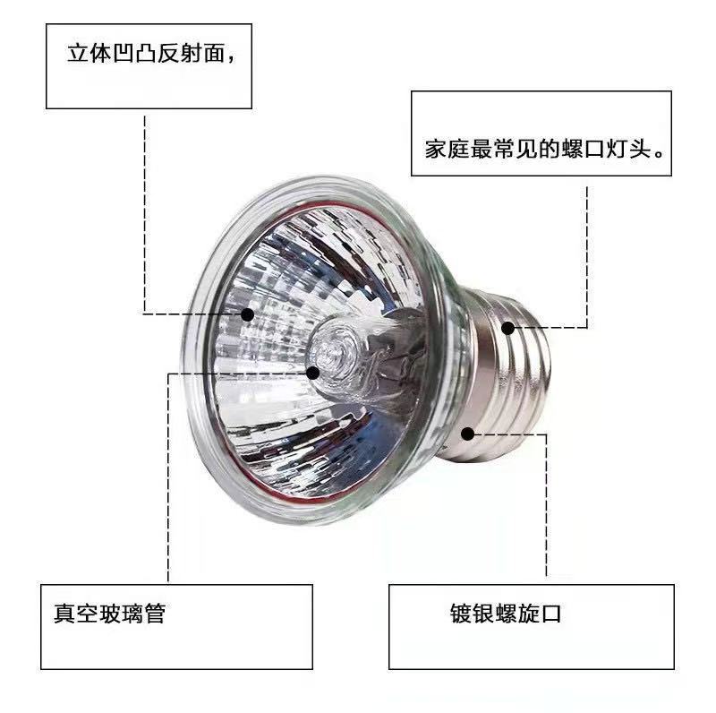 

Reptile UVB Basking Light Right Angle Full Spectrum Heat Lamp for Turtle Lizard Calcium Supplement UV Radiation Sun Lamp
