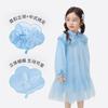 Girls' New Chinese Style Mesh Dress