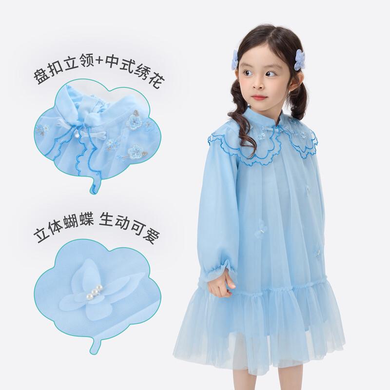 Girls' New Chinese Style Mesh Dress