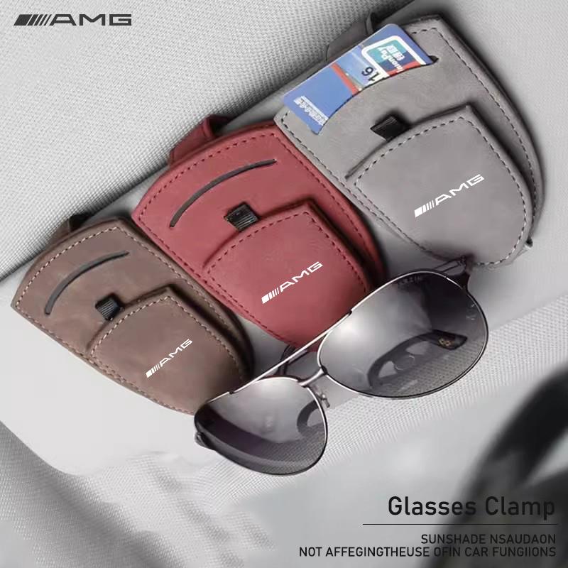 SCQK9 1Pcs Car Sun Visor Sunglasses Clip Suede Glasses Clamp For Mercedes Benz AMG W204 W205 W203 W211 W212 W213 W201 W210 W124 W246
