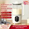 Macchina per Latte di Soia di Grande Capacità 1500ML Frullatore Elettrico Silenzioso Spremiagrumi Processore Alimentare Automatico Multifunzione