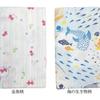 Tenugui Gauze 100% Cotton Made in Japan Fray-Resistant Hem Summer Memories Pattern Quick-Drying Thick Double Layer