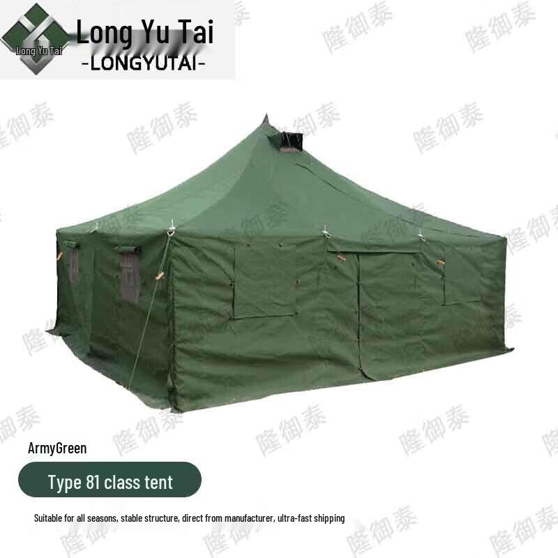 Longyutai Type 81 All-Weather Squad Tent