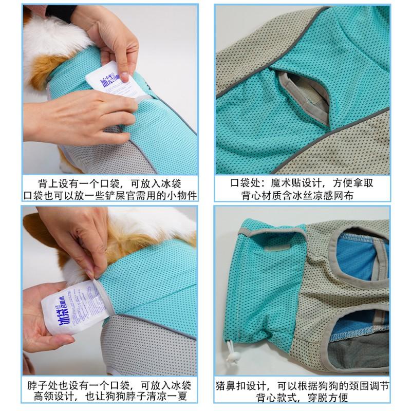 Cooling Vest Dogs With Ice Pack Breathable Mesh French Bulldog Corgi Large Small Breeds