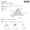 YAJIN CRAFT Tipi-Style Tent, Green, One-Pole Tent, TC Tent with One-Pole Skirt, Solo Camping, Easy Setup, Military Tent