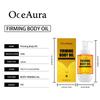 Oceaura Nourishing Body Oil Moisturizing Moisturizing Whole Body Skin Moisturizing Smooth Skin Care Oil