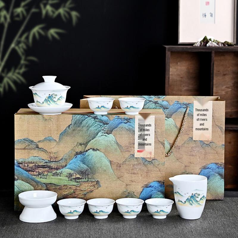 Qianli Jiangshan Mutton-Fat Jade Ceramic Gongfu Tea Set