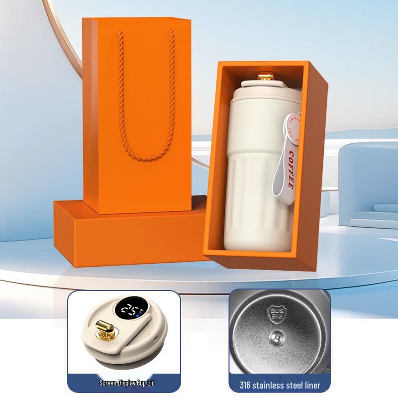 Shangqi Smart Stainless Steel Coffee Mug Gift Set