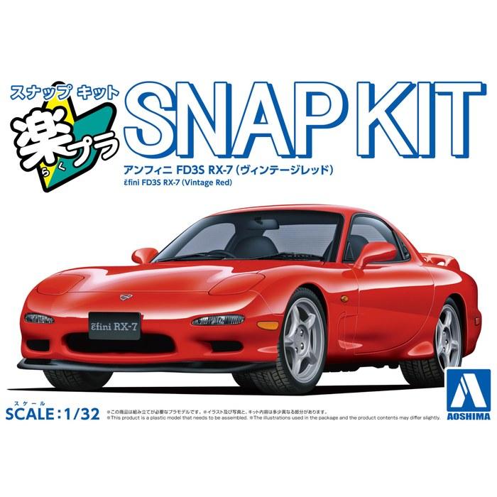 Aoshima 1/32 Hakura Snap Kit No.04-VR FD3S RX-7 (Vintage Red)