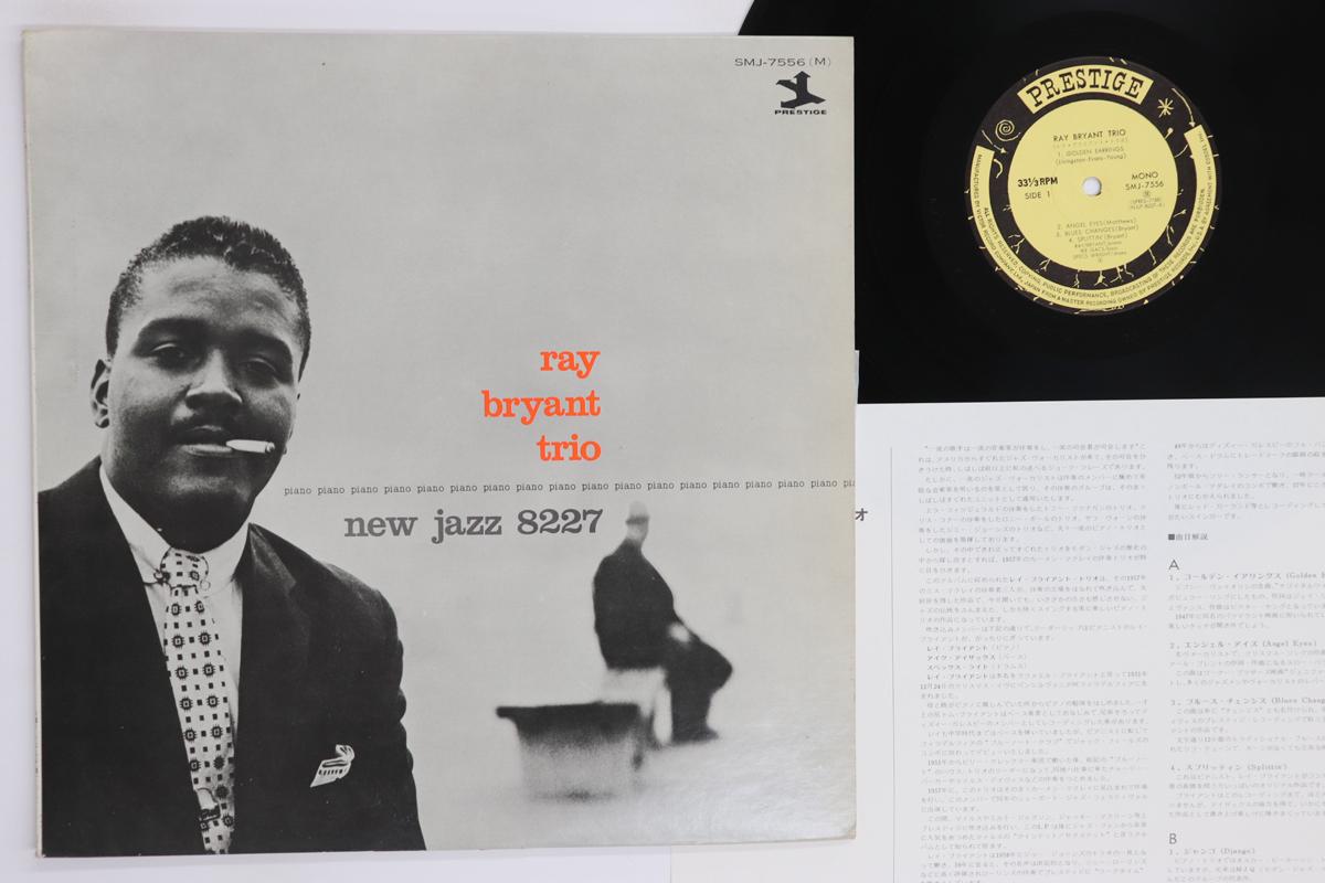 

LP Record RAY BRYANT Piano Piano Piano Piano SMJ7556 PRESTIGE 1970 Japan Jazz Used