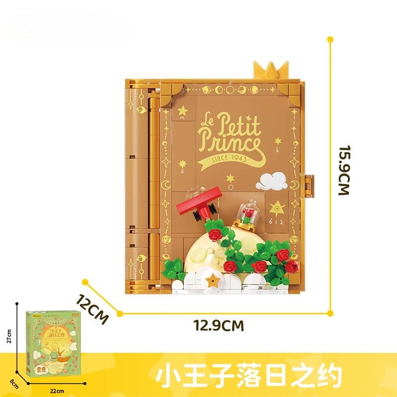 

Wekki Little Prince Building Blocks Cartoon Anime Movie 3D Book Assembly Model Toys Collection Desktop Decoration Holiday Gifts NO BOX