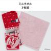 Towel Laboratory Disney Mini Minnie Gift [Disney Characters] #modern Towels, Mouse, 3-Piece Set, Fluffy, Fast-Absorbent, 100% Cotton, Low-Peeling,