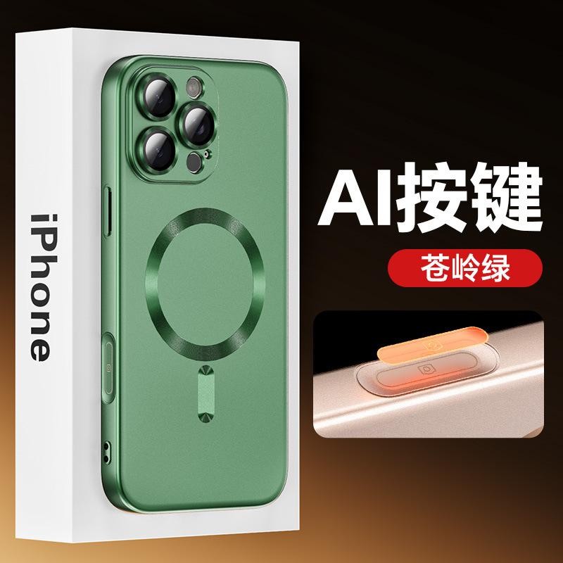 Applicable to iphone17ProMax camera AI button mobile phone case metal paint magnetic suction Apple 16 matte protective case