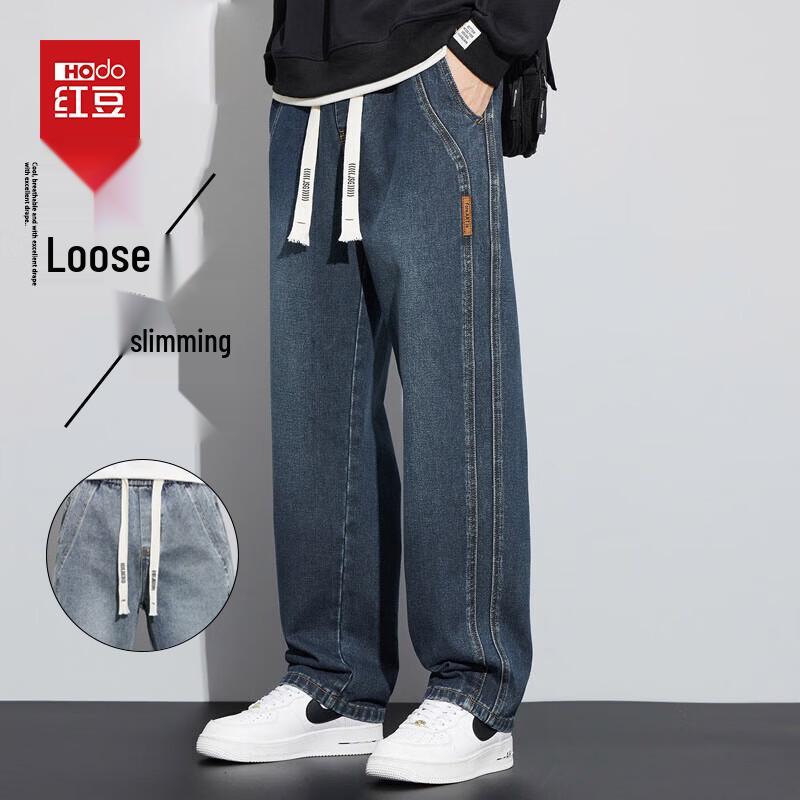 Hodo Men's Spring Summer Casual Loose Straight Jeans