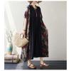 Summer New Literary Large Size Printing Splicing Wood Ear Lace Casual Swing Short Sleeve Long Dresses