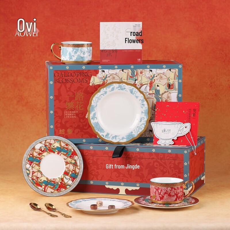 Aowei Jingdezhen Ceramic Coffee Cup Set