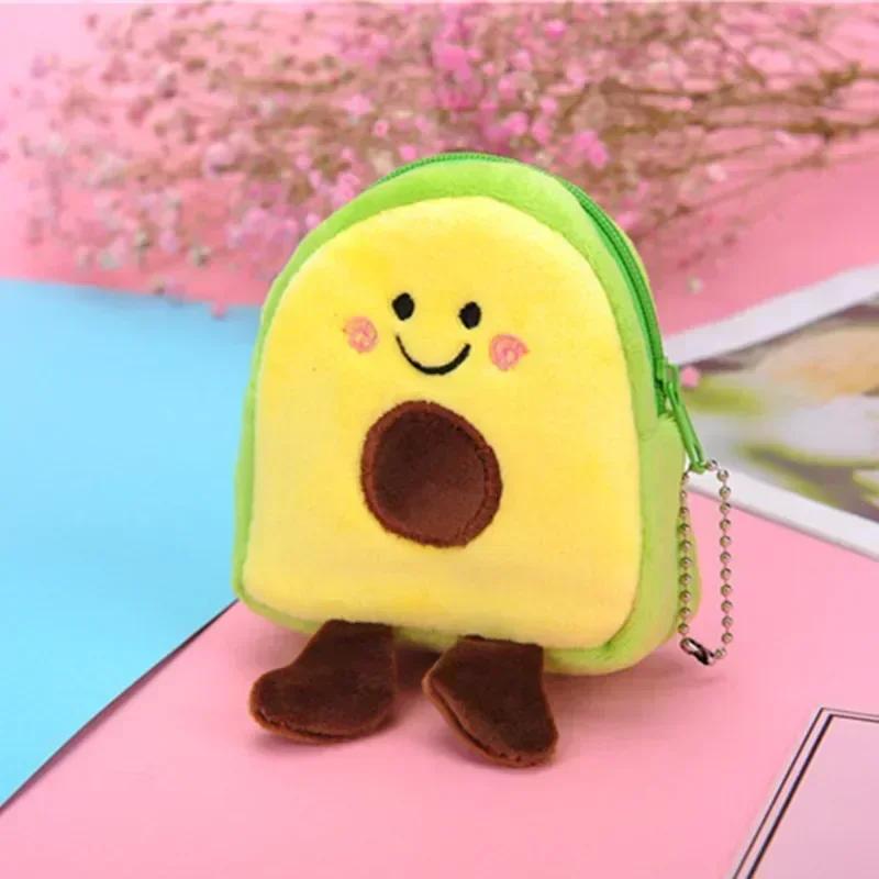Cartoon Animal Boys Plush Coin Purse Children Zipper Coin Bags Storage Pouch Cute Animals Wallets Women Mini Handbag Kid Gift