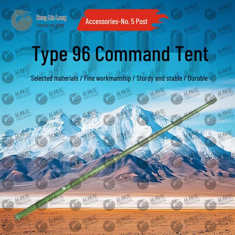 Jungle Dragon 96 Type Command Tent & Accessories
