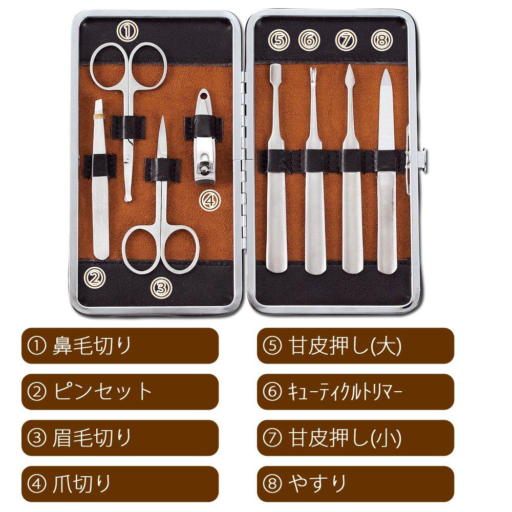 Wahei Freiz Sakuya Otokomae Nail Care Set Includes Nail Eyebrow Cuticle Nose Hair and File Mr. (MM-9115) - Clippers, Clipper, Remover, Tweezers,