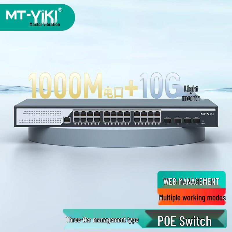 MT-VIKI Professional AV & Network Solutions