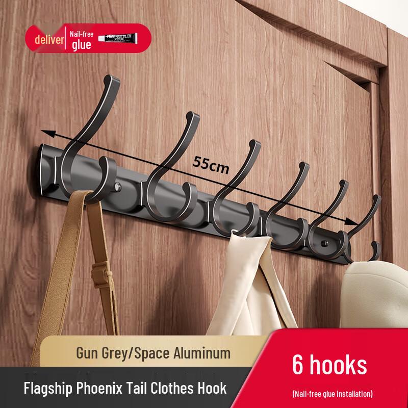 Lazy Xiaoji Wall-Mounted No-Drill Coat Hook Rack