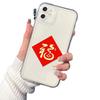 New Year's Fu Character Is Suitable for Xiaomi Mi 15pro Women's 14 Mobile Phone Case, Transparent Redmi K70 Anti-drop 60 Niche Note13