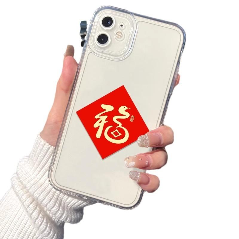 New Year's Fu Character Is Suitable for Xiaomi Mi 15pro Women's 14 Mobile Phone Case, Transparent Redmi K70 Anti-drop 60 Niche Note13