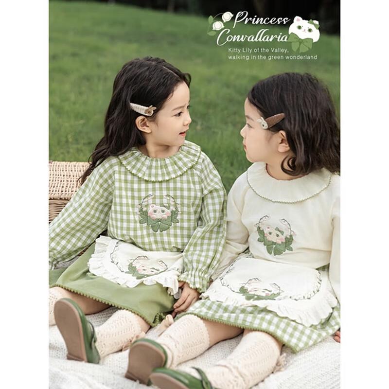 Yoyou Mädchen Rokoko Rüschenhemd & Gewebter Rock Kollektion