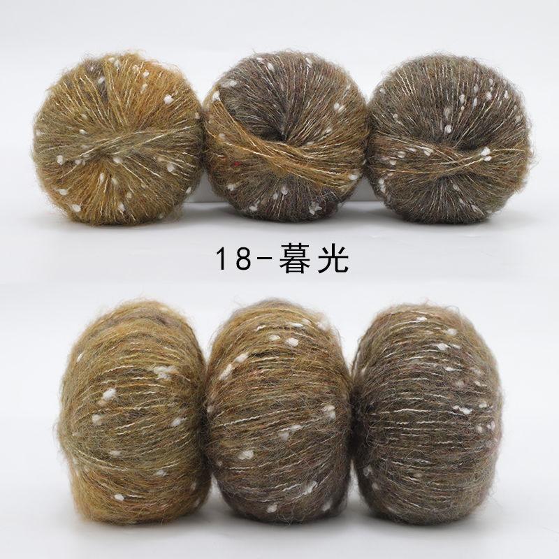 50g/ball Colorful Gradient Mohair Rainbow Yarn Handmade DIY Hand Woven Scarf, Hat Sweater, Shawl Jacket Woven