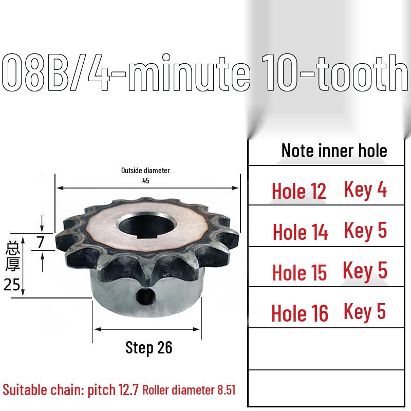 Xieyu Industrial Chain Sprocket