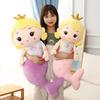 Cute Mermaid Plush Pillow Toy For Girls, Princess Bed Decor, Soft Velvet Stuffed Doll