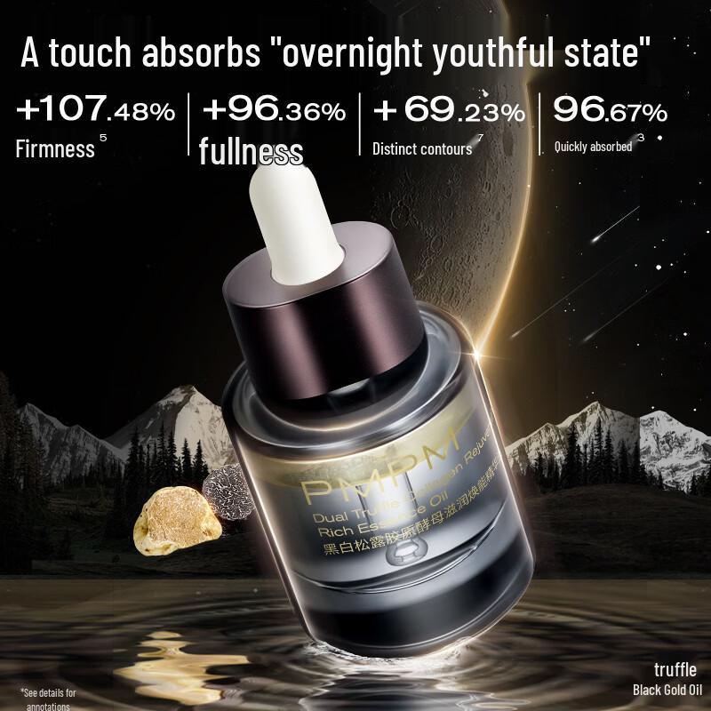 PMPM Rose & Truffle Anti-Aging Brightening Essence Oil