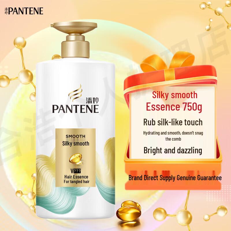 Pantene Silk Smooth Amino Acid Repair Conditioner