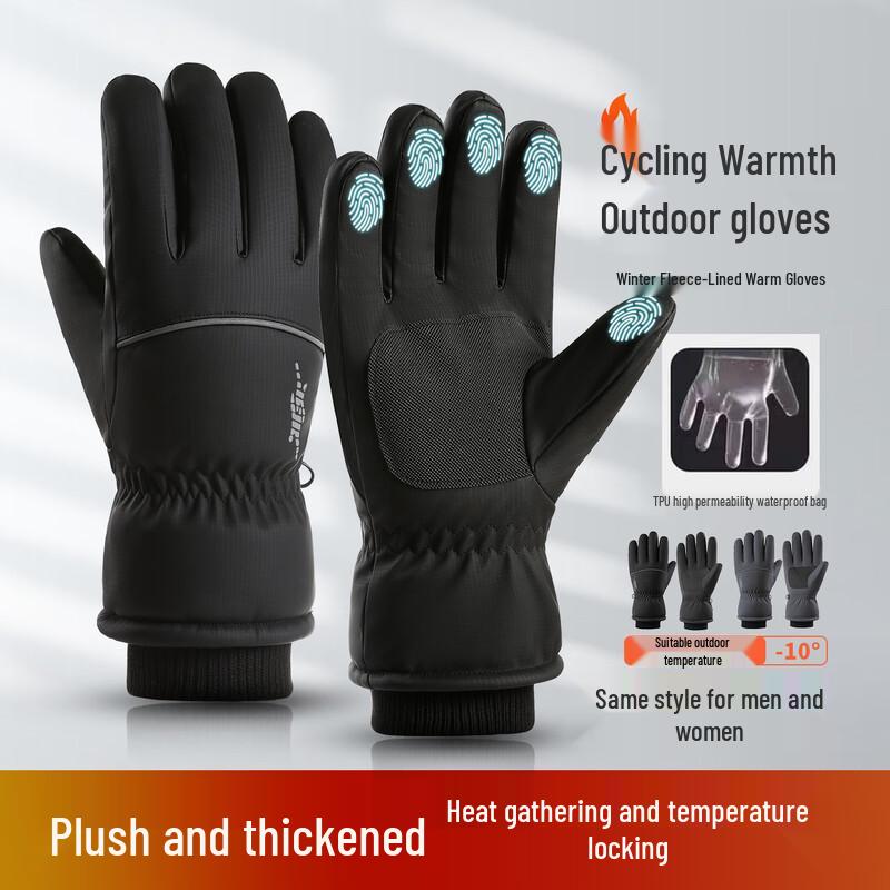 XiHong Men's Winter Waterproof Touchscreen Ski & Cycling Gloves
