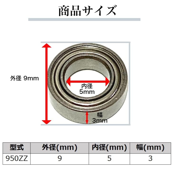 Leia Bearing Mini Bearing Stainless Steel Shielded Set of 10 High Precision Diameter 5 x Outer Diameter 9 x Height Premium IKKO'S Double-Sided (950ZZ