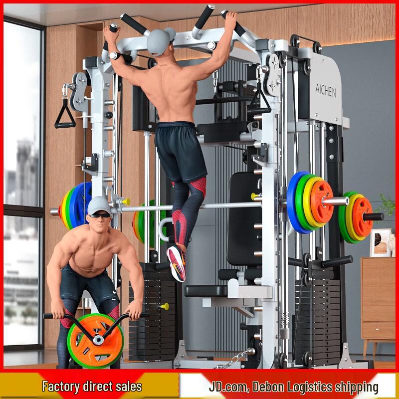 Aichen Flybird Gantry Squat Rack with Smith Machine