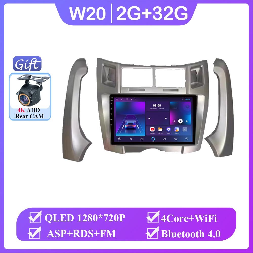 Android 14 For Toyota Yaris Vizi 2005 2006 2007 - 2012 Auto Radio Stereo Multimedia Video Player GPS Navigation Carplay 2din DVD
