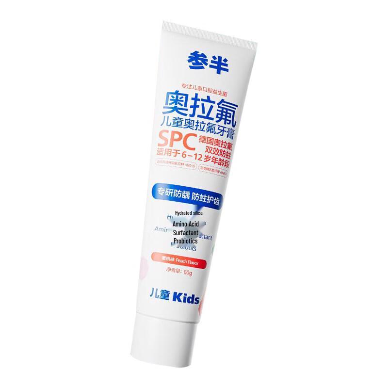 

Canban Kids Olafluor Toothpaste