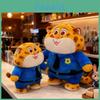 Zootopia Benjamin Plush Toy Large Size Stuffed Animal For Kids And Collectors