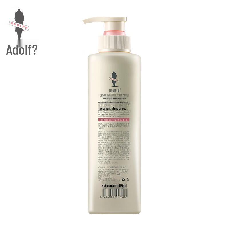 Adolph Essential Oil Repair & Strengthen Shampoo