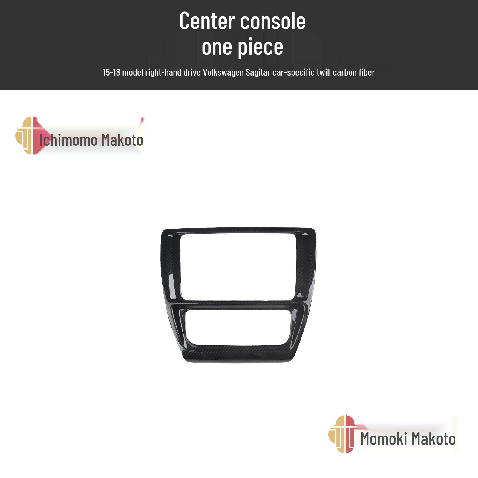 Right-Hand Drive Sagitar Carbon Fiber Window & Peach Wood Armrest Interior Sticker.