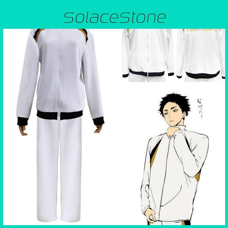 Haikyuu Fukurodani Academy Dres Uniforma Stylový A Pohodlný Cosplay Kostým