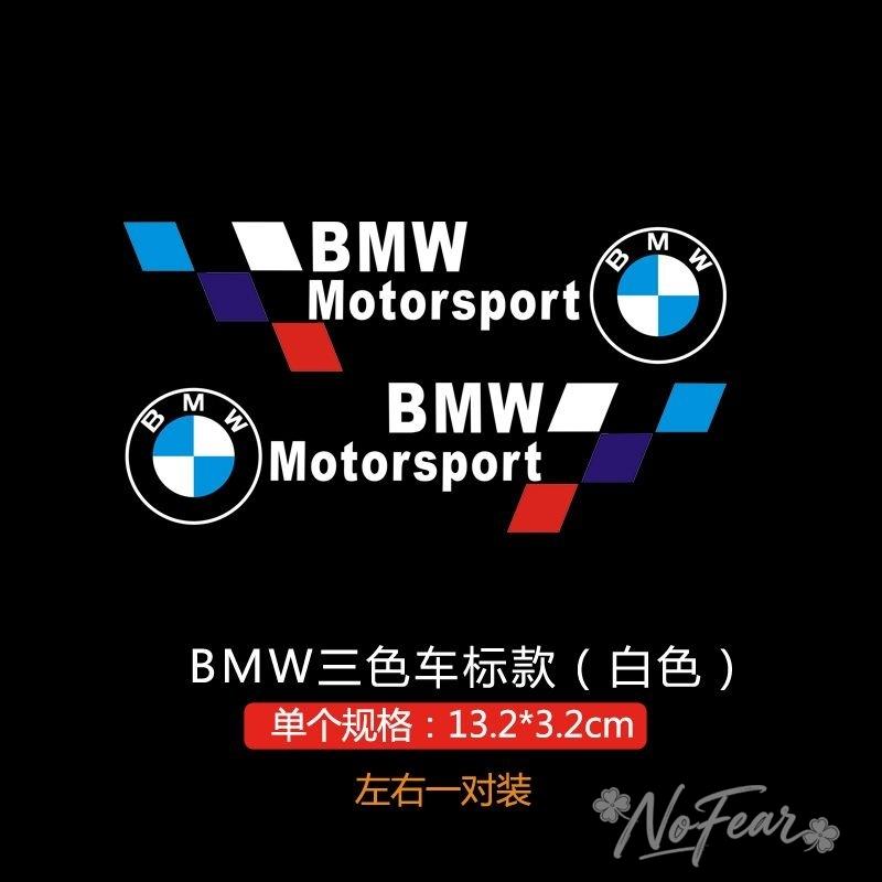 Car Side Door 3D Sticker Badge Decal Decoration Accessories  For BMW X1 X2 X3 X5 X4 X6 X7 G30 G20 G32 G11 G12F40 F30 F20 F10 F34