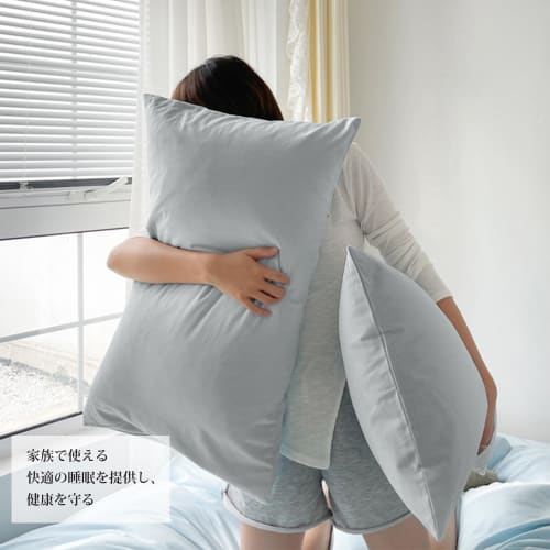 AYO 2-Piece Pillowcase Set, Peach Skin Texture, Envelope Style, Hotel-Quality, Moisture-Wicking, Quick-Drying, Antibacterial, Odor-Resistant, Easy to