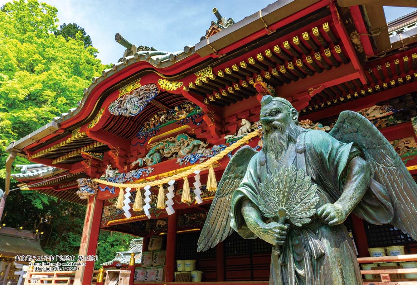 

Cuties [Made in Japan] 300-Piece Jigsaw Puzzle: 77 Japanese Cities - Hachioji, Tokyo [Mount Takao, Yakuoin Temple] (26x38cm) 300-433, with