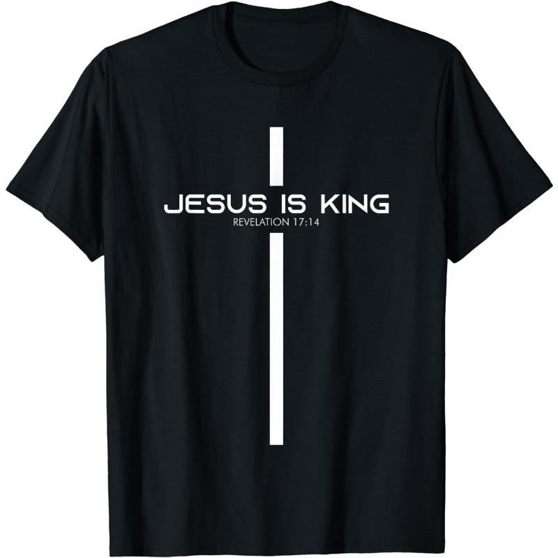 Jesus Is King Jesus Christian Men Women T-Shirt S