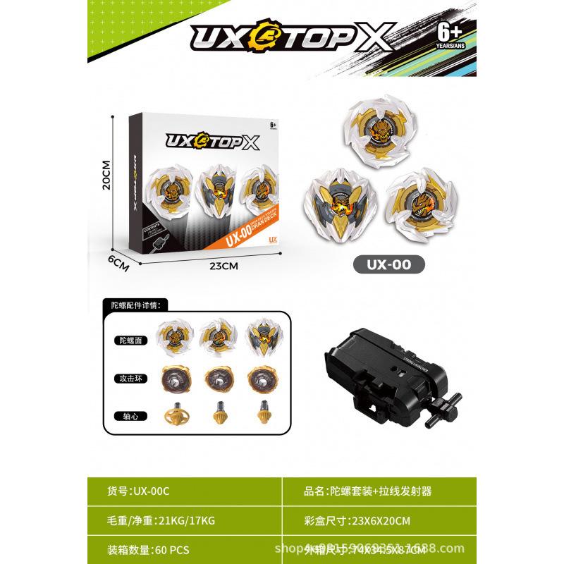 

Гироскоп Ux-00 Ограниченный набор Гироскоп Серии Ux Гироскоп Большая Выдвижная Линейка Проволочный Передатчик Источник